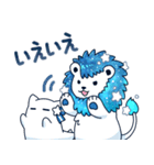 12星座とホシクイ2（個別スタンプ：17）
