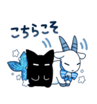 12星座とホシクイ2（個別スタンプ：18）