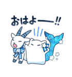 12星座とホシクイ2（個別スタンプ：26）