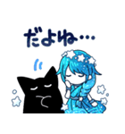 12星座とホシクイ2（個別スタンプ：27）