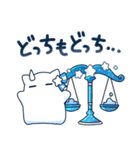 12星座とホシクイ2（個別スタンプ：29）