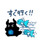 12星座とホシクイ2（個別スタンプ：31）