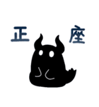 12星座とホシクイ2（個別スタンプ：34）