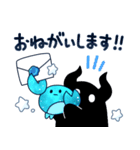 12星座とホシクイ2（個別スタンプ：35）