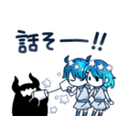 12星座とホシクイ2（個別スタンプ：39）