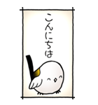 シマエナガのスタンプその2（控え目）（個別スタンプ：2）