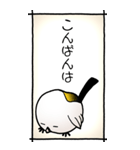 シマエナガのスタンプその2（控え目）（個別スタンプ：3）