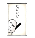 シマエナガのスタンプその2（控え目）（個別スタンプ：4）