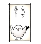 シマエナガのスタンプその2（控え目）（個別スタンプ：6）