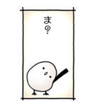 シマエナガのスタンプその2（控え目）（個別スタンプ：7）