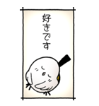 シマエナガのスタンプその2（控え目）（個別スタンプ：9）