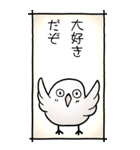 シマエナガのスタンプその2（控え目）（個別スタンプ：10）