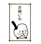シマエナガのスタンプその2（控え目）（個別スタンプ：11）