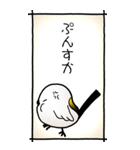シマエナガのスタンプその2（控え目）（個別スタンプ：15）