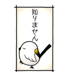 シマエナガのスタンプその2（控え目）（個別スタンプ：18）
