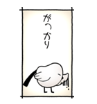 シマエナガのスタンプその2（控え目）（個別スタンプ：20）