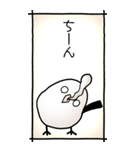 シマエナガのスタンプその2（控え目）（個別スタンプ：21）