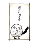 シマエナガのスタンプその2（控え目）（個別スタンプ：24）