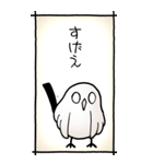 シマエナガのスタンプその2（控え目）（個別スタンプ：25）