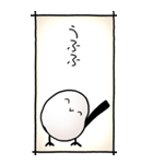 シマエナガのスタンプその2（控え目）（個別スタンプ：27）