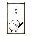 シマエナガのスタンプその2（控え目）（個別スタンプ：28）