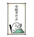 シマエナガのスタンプその2（控え目）（個別スタンプ：29）