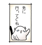 シマエナガのスタンプその2（控え目）（個別スタンプ：32）