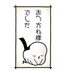 シマエナガのスタンプその2（控え目）（個別スタンプ：33）