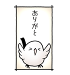 シマエナガのスタンプその2（控え目）（個別スタンプ：34）