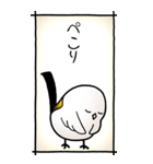 シマエナガのスタンプその2（控え目）（個別スタンプ：35）