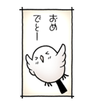 シマエナガのスタンプその2（控え目）（個別スタンプ：36）