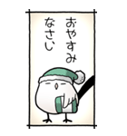 シマエナガのスタンプその2（控え目）（個別スタンプ：37）