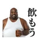 お酒大好き黒人デブ。（個別スタンプ：1）