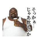お酒大好き黒人デブ。（個別スタンプ：4）