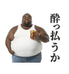 お酒大好き黒人デブ。（個別スタンプ：7）