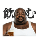 お酒大好き黒人デブ。（個別スタンプ：10）