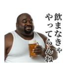 お酒大好き黒人デブ。（個別スタンプ：14）