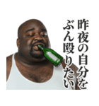 お酒大好き黒人デブ。（個別スタンプ：16）