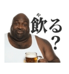 お酒大好き黒人デブ。（個別スタンプ：20）
