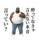 お酒大好き黒人デブ。（個別スタンプ：27）
