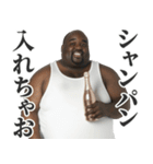 お酒大好き黒人デブ。（個別スタンプ：30）