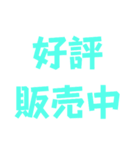 ネタ文字8（個別スタンプ：1）