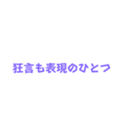 ネタ文字8（個別スタンプ：7）