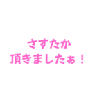 ネタ文字8（個別スタンプ：9）
