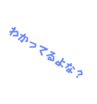 ネタ文字8（個別スタンプ：11）