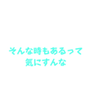 ネタ文字8（個別スタンプ：12）