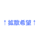 ネタ文字8（個別スタンプ：20）