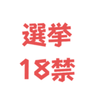 ネタ文字8（個別スタンプ：21）