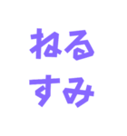 ネタ文字8（個別スタンプ：22）