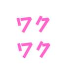ネタ文字8（個別スタンプ：23）